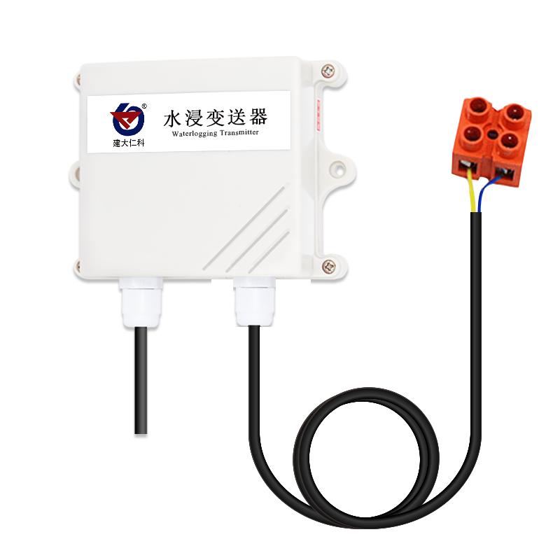 壁挂王字壳水浸变送器 084