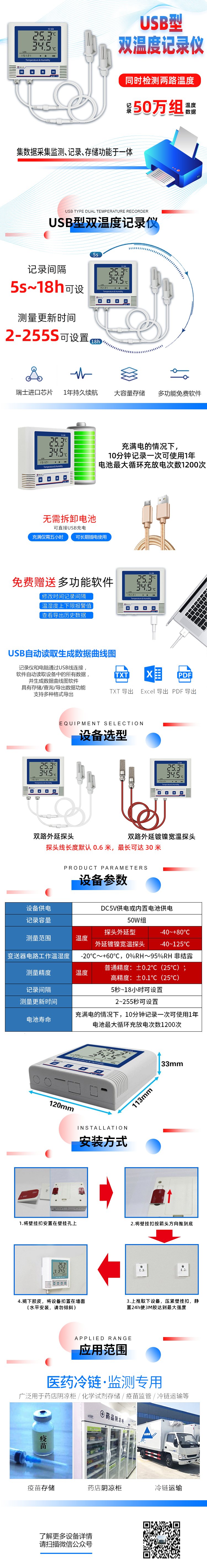 1666687522732488.jpg 微信图片_20221025164404.jpg