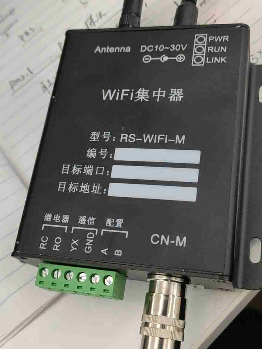 wifi集中器-ck01.jpg