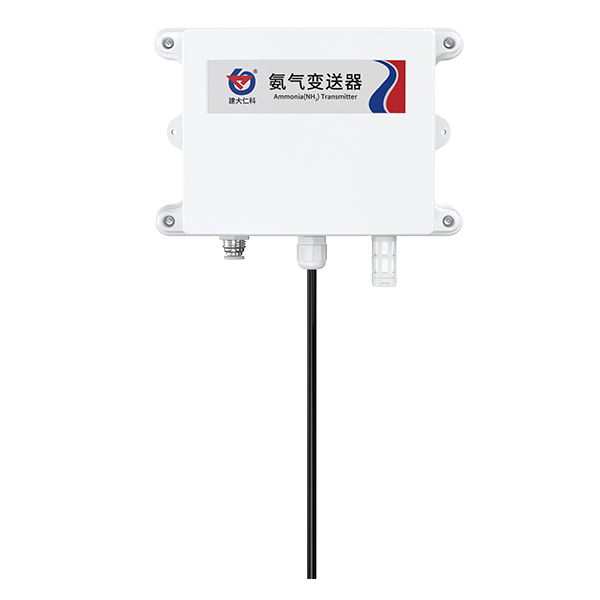 氨气变送器(养殖场专用)546 氨气变送器(养殖场专用)546