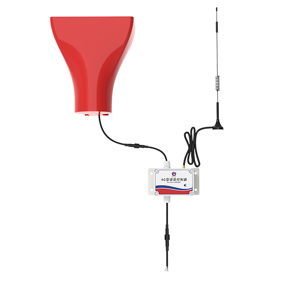 4G型语音报警器 404