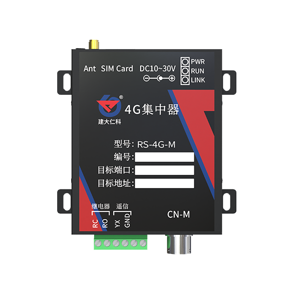 4G型集中器 036